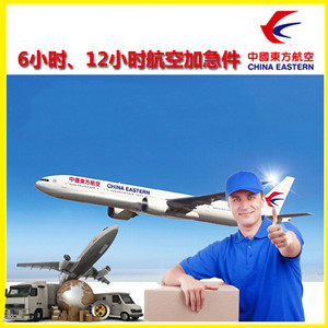 阿勒泰雪都空运地址公司谈空运的四大作用是什么
